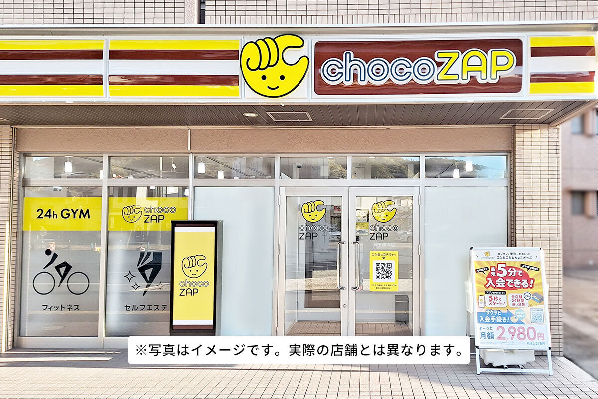 チョコザップ店舗イメージ